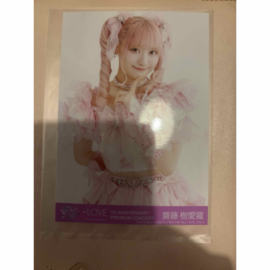 齋藤樹愛羅 生写真 DVD封入 エンタメ/ホビーのタレントグッズ(アイドルグッズ)の商品写真