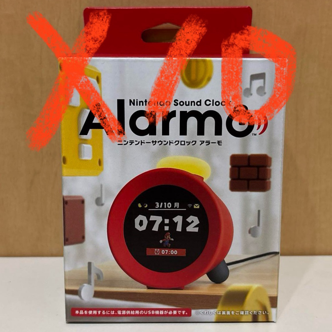 贅沢 任天堂 - ニンテンドーサウンドクロック 任天堂 新品未開封 その他