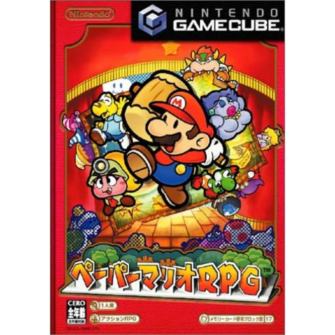 ペーパーマリオRPG エンタメ/ホビーのゲームソフト/ゲーム機本体(その他)の商品写真