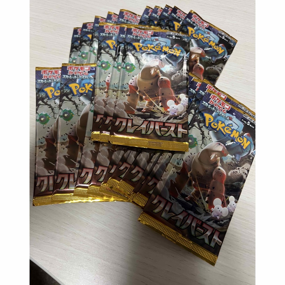 ポケモン(ポケモン)の値下げ!レアパック ポケモンカード クレイバースト 23パック エンタメ/ホビーのトレーディングカード(Box/デッキ/パック)の商品写真
