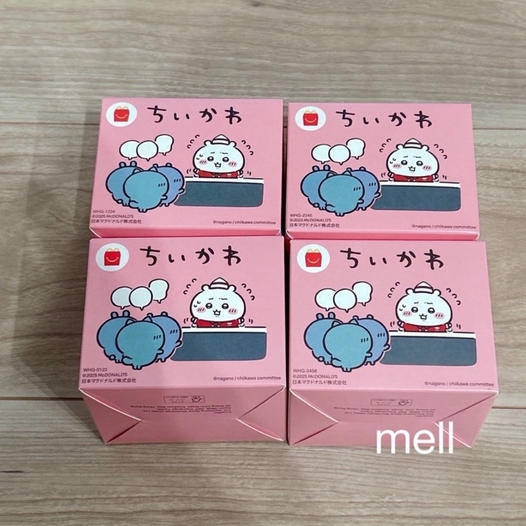 ちいかわ ハッピーセット 4点 エンタメ/ホビーのおもちゃ/ぬいぐるみ(キャラクターグッズ)の商品写真