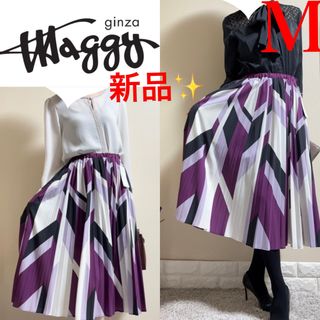 ギンザマギー(銀座マギー)の新品！銀座マギー　GINZA MAGGY ロングプリーツスカート　M 通年　総柄(ロングスカート)