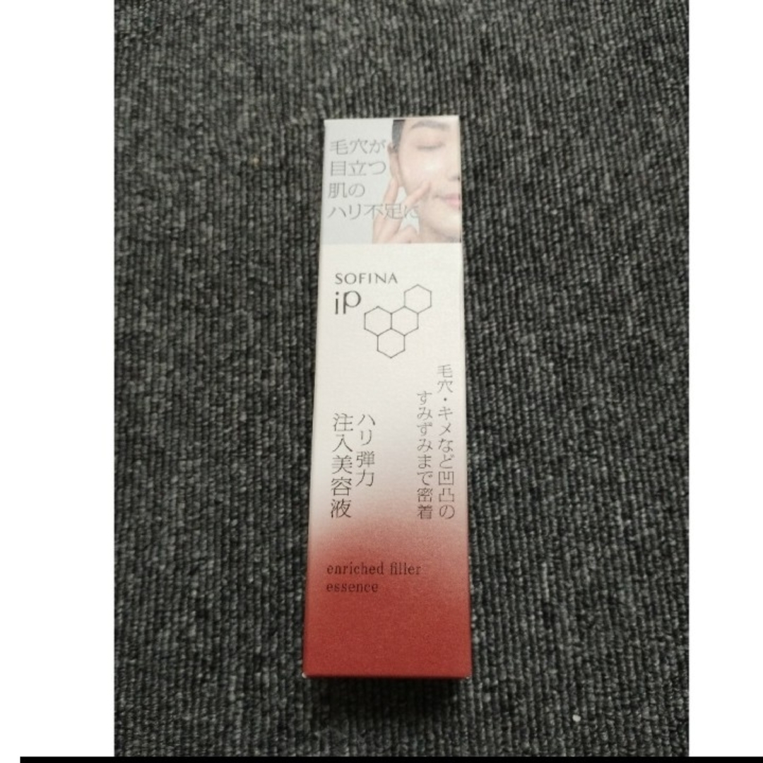 ソフィーナIP ハリ弾力注入美容液 コスメ/美容のスキンケア/基礎化粧品(美容液)の商品写真