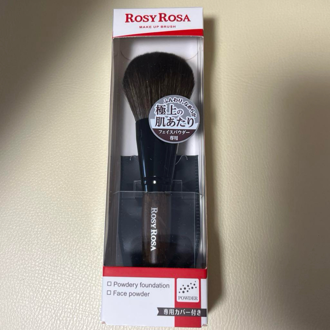 ROSAロージーローザ パウダーブラシ EX コスメ/美容のメイク道具/ケアグッズ(チーク/フェイスブラシ)の商品写真