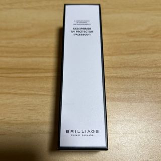 ブリリアージュ(BRILLIAGE)のブリリアージュ スキンプライマー(化粧下地)