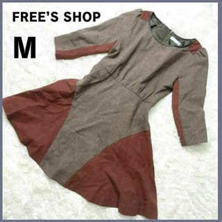 フリーズショップ(FREE'S SHOP)のFREE’S SHOP ウール ワンピース M フリーズショップ シルク混(ひざ丈ワンピース)