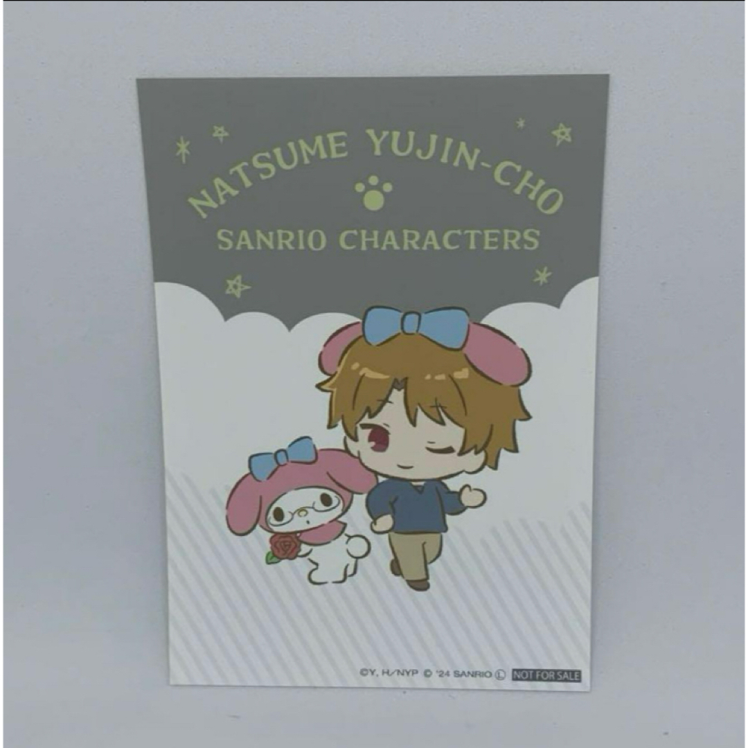 夏目友人帳 サンリオキャラクターズ 特典 ブロマイド 名取周一 マイメロディ エンタメ/ホビーのおもちゃ/ぬいぐるみ(キャラクターグッズ)の商品写真