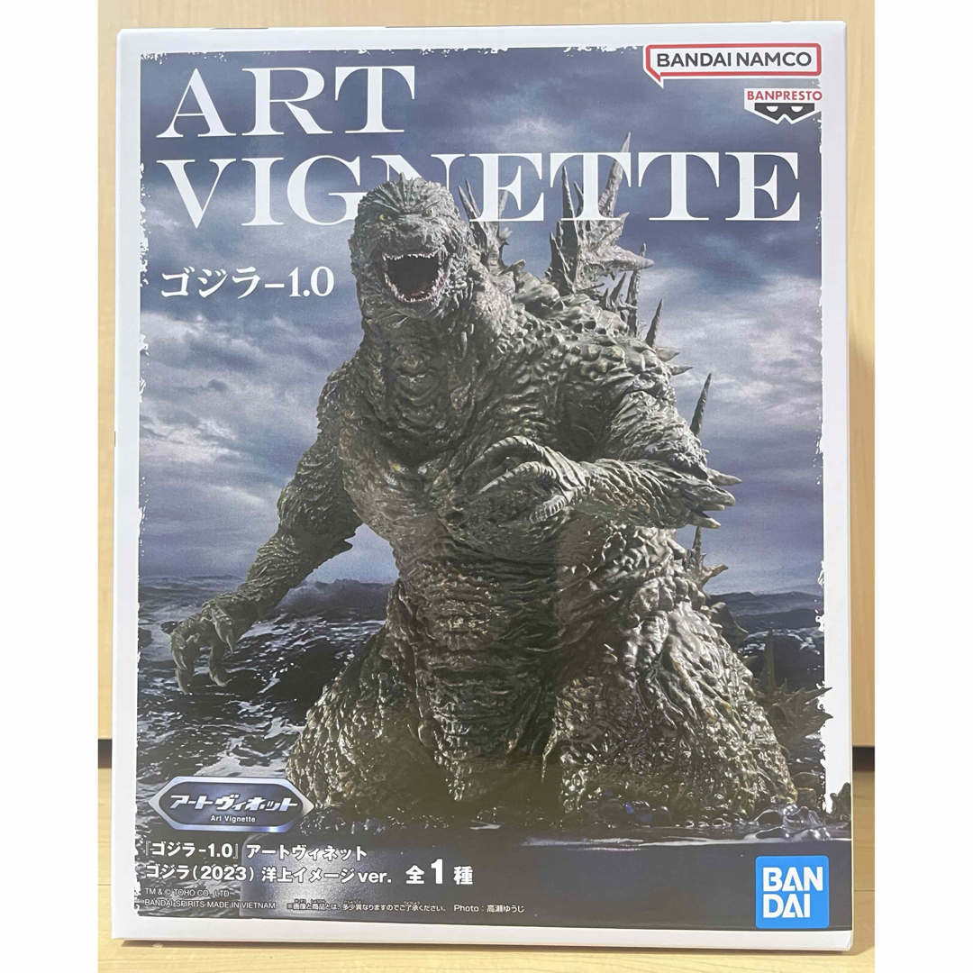 ゴジラ-1.0 アートヴィネット フィギュア エンタメ/ホビーのフィギュア(特撮)の商品写真