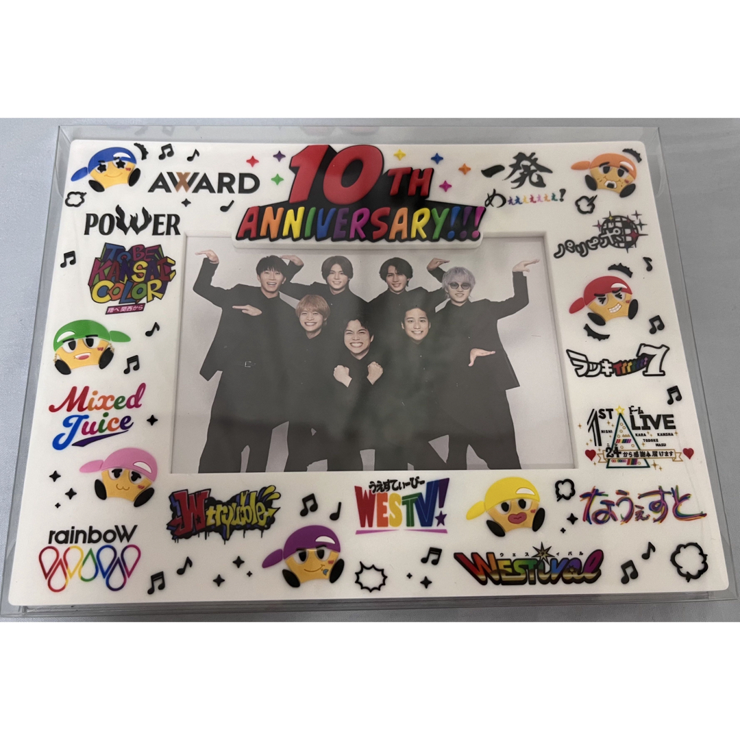 WEST(ウエスト)のWEST.10周年記念フォトフレーム エンタメ/ホビーのタレントグッズ(アイドルグッズ)の商品写真