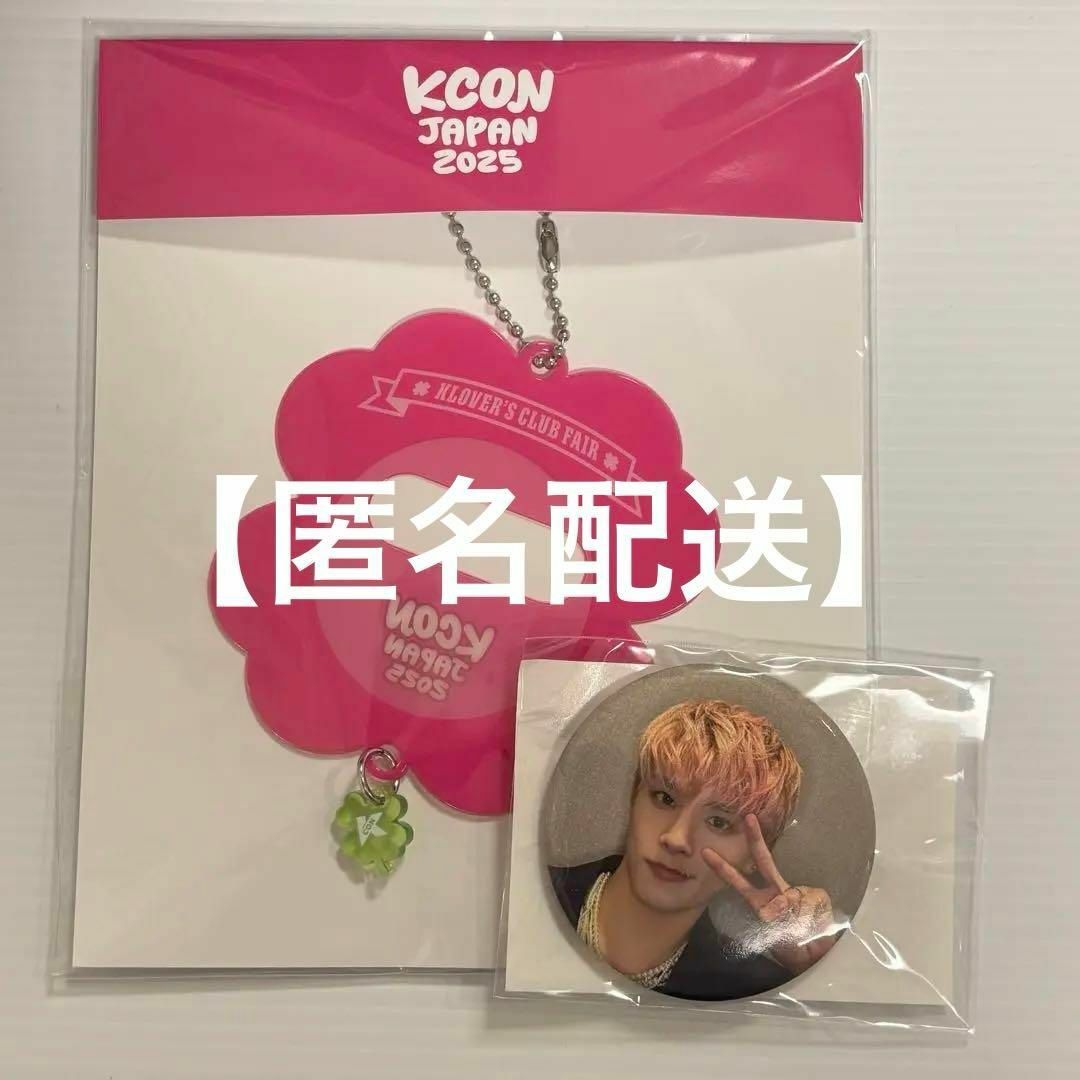 JO1 川西拓実 KCON JAPAN 2025 缶バッジ エンタメ/ホビーのタレントグッズ(アイドルグッズ)の商品写真