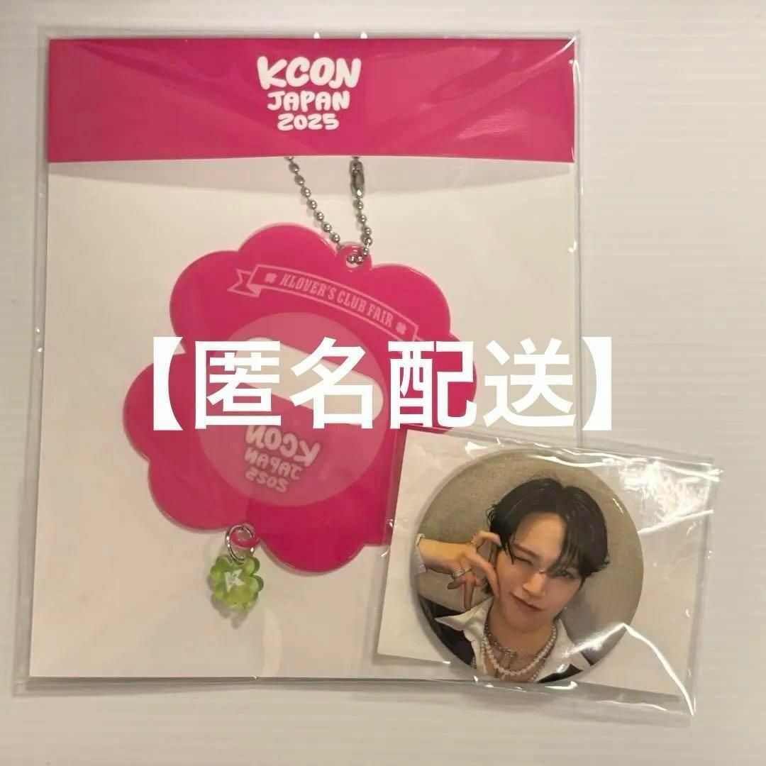 JO1 大平祥生 KCON JAPAN 2025 缶バッジ エンタメ/ホビーのタレントグッズ(アイドルグッズ)の商品写真