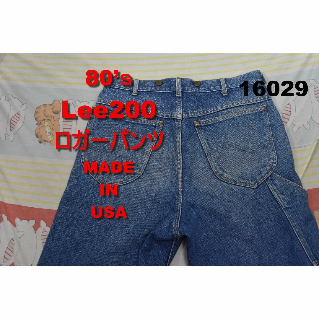 Lee - Lee 80’ｓロガーパンツ USA製 16029 リー ビンテージ 501