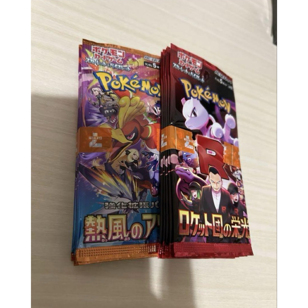 ポケモン(ポケモン)のポケモンカード 熱風のアリーナ ロケット団の栄光 各5パック エンタメ/ホビーのトレーディングカード(Box/デッキ/パック)の商品写真