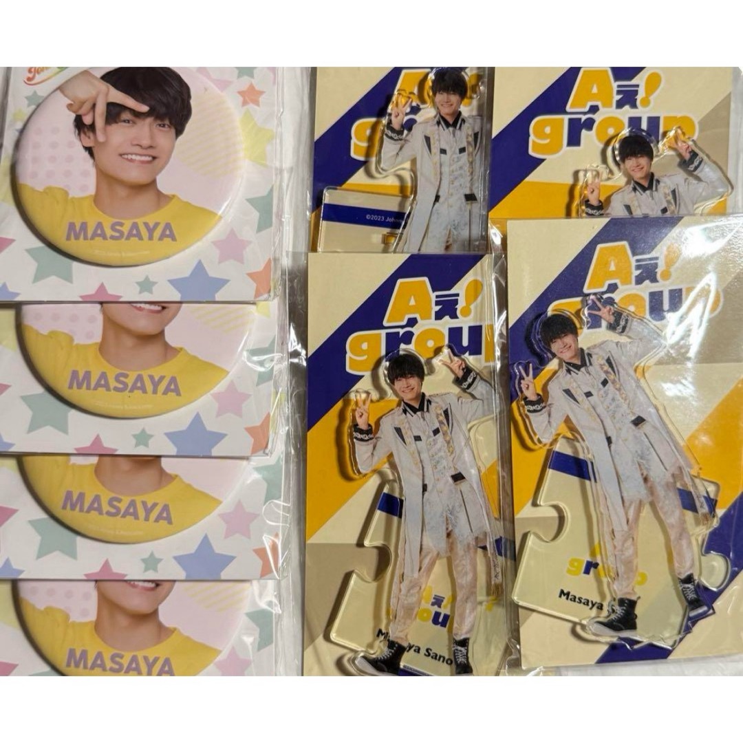 Aぇ! group 佐野晶哉アクスタ・缶バッジセット エンタメ/ホビーのタレントグッズ(アイドルグッズ)の商品写真