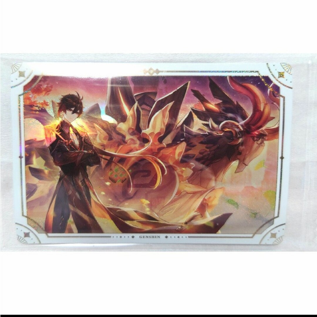 原神 シールウエハース 鍾離 エンタメ/ホビーのおもちゃ/ぬいぐるみ(キャラクターグッズ)の商品写真