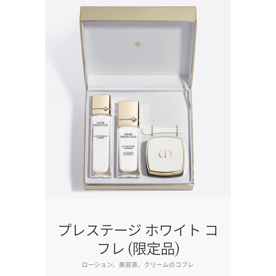 Dior - ディオール プレステージ ホワイト コフレ (限定品)の Dior - ディオール プレステージ ホワイト コフレ (限定品)の