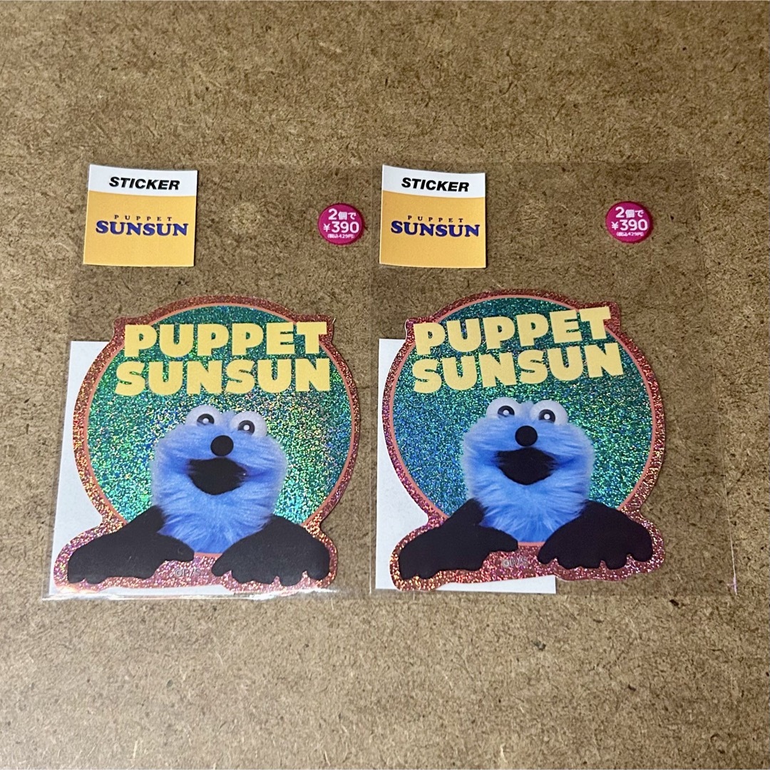 PUPPET SUNSUN パペットスンスン ダイカットステッカー ×2 エンタメ/ホビーのおもちゃ/ぬいぐるみ(キャラクターグッズ)の商品写真