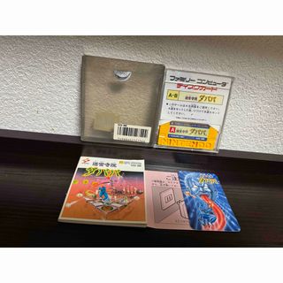 ファミリーコンピュータ(ファミリーコンピュータ)のディスクシステム ファミコン 迷宮寺院ダババ(家庭用ゲームソフト)