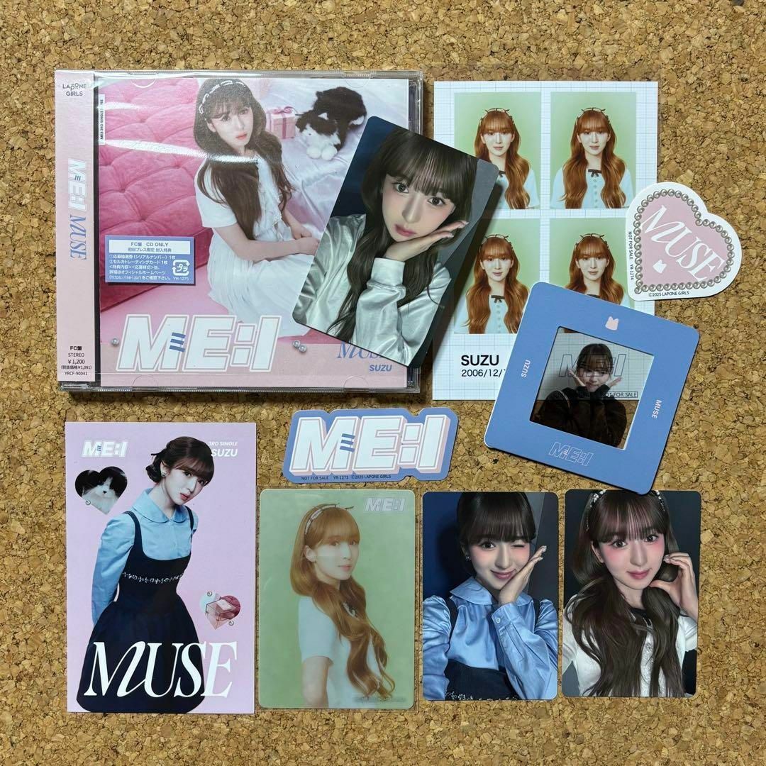 ME:I ミーアイ 山本すず MUSE FC盤セット + HMV特典 トレカ エンタメ/ホビーのタレントグッズ(アイドルグッズ)の商品写真