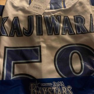 横浜DeNAベイスターズ　梶原　ホームユニフォーム　Lサイズ(応援グッズ)