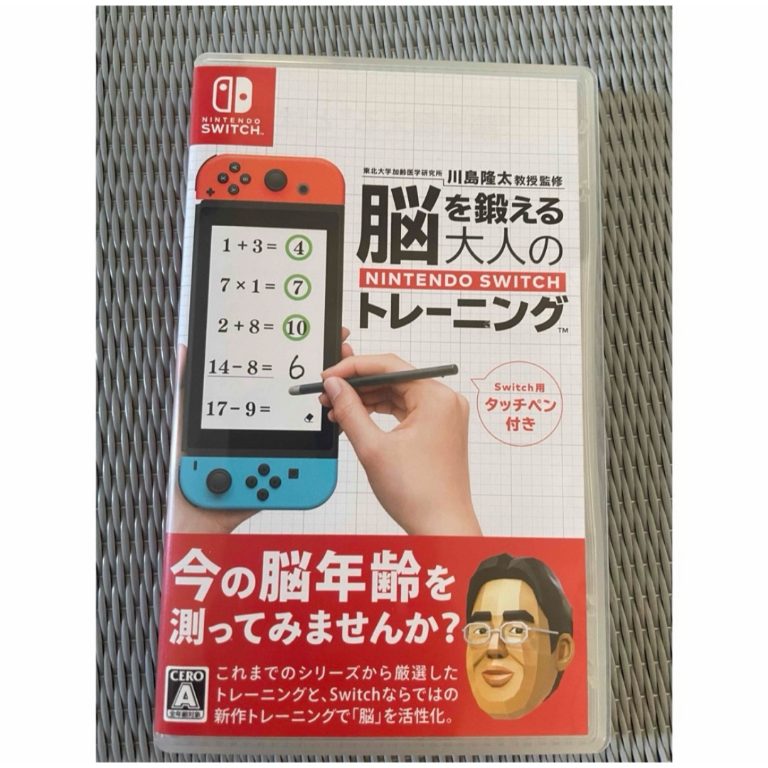 Switch 脳を鍛える大人のトレーニング タッチペンなしSwitchソフト エンタメ/ホビーのゲームソフト/ゲーム機本体(携帯用ゲームソフト)の商品写真
