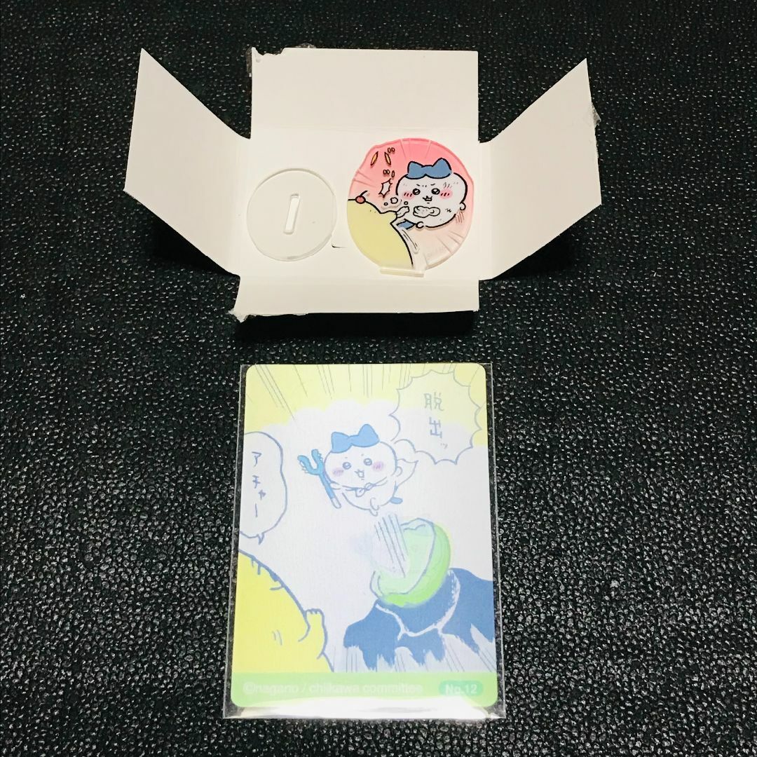 ハチワレ ピーマンの肉詰め 12 エンタメ/ホビーのおもちゃ/ぬいぐるみ(キャラクターグッズ)の商品写真
