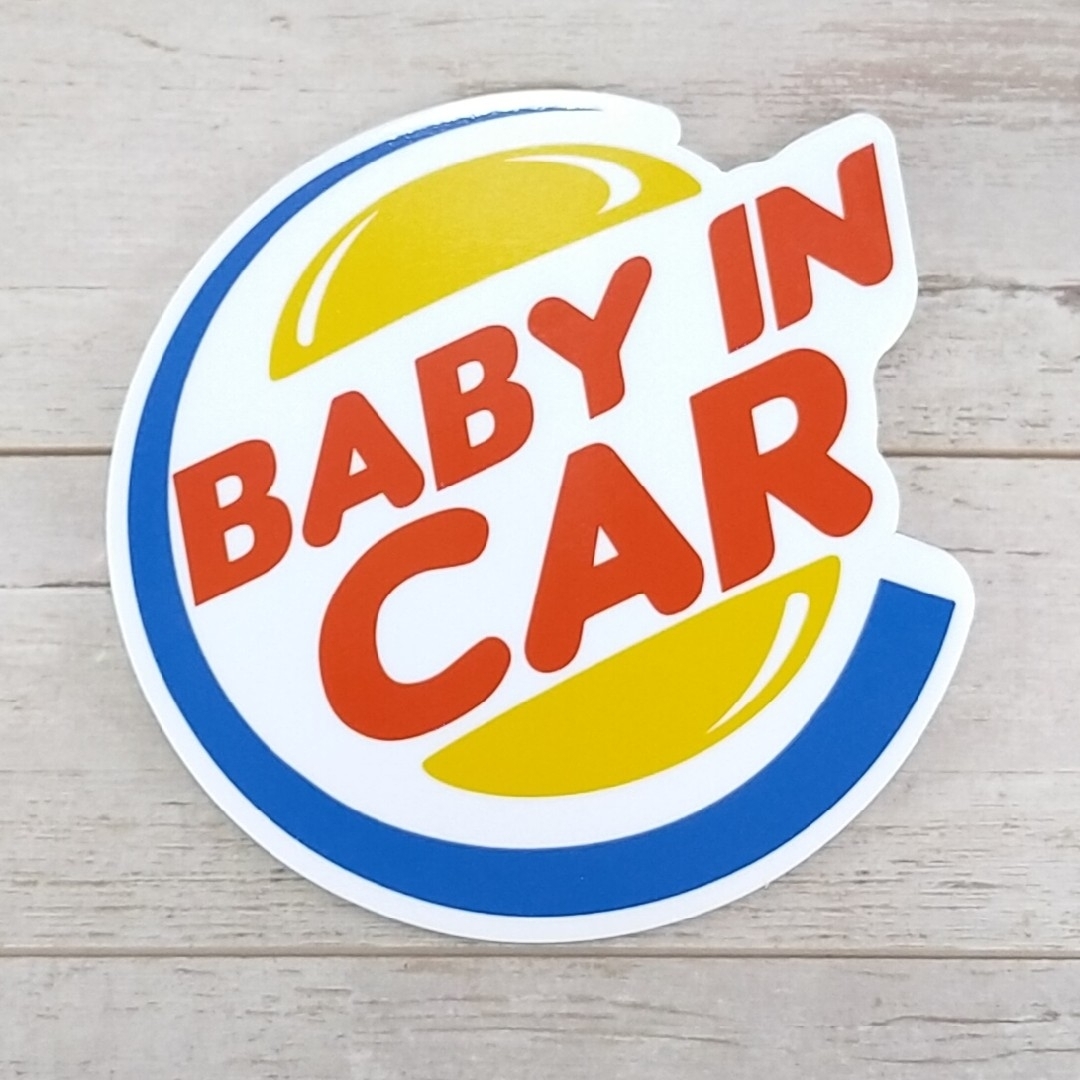 BABY IN CARマグネットステッカー バーガーキングベイビーベビーインカー 自動車/バイクの自動車(車外アクセサリ)の商品写真