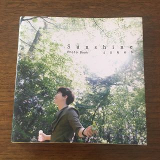 JUNHO photo book(アイドルグッズ)