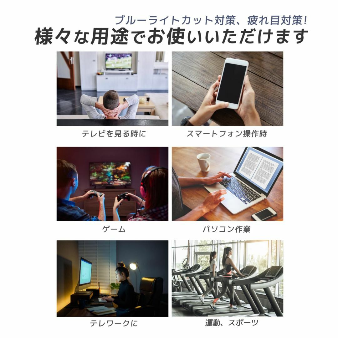 [愛鏡] ブルーライトカットメガネ ズレ落ち防止 ツル調整可能 紫外線カット 【 コスメ/美容のコスメ/美容 その他(その他)の商品写真