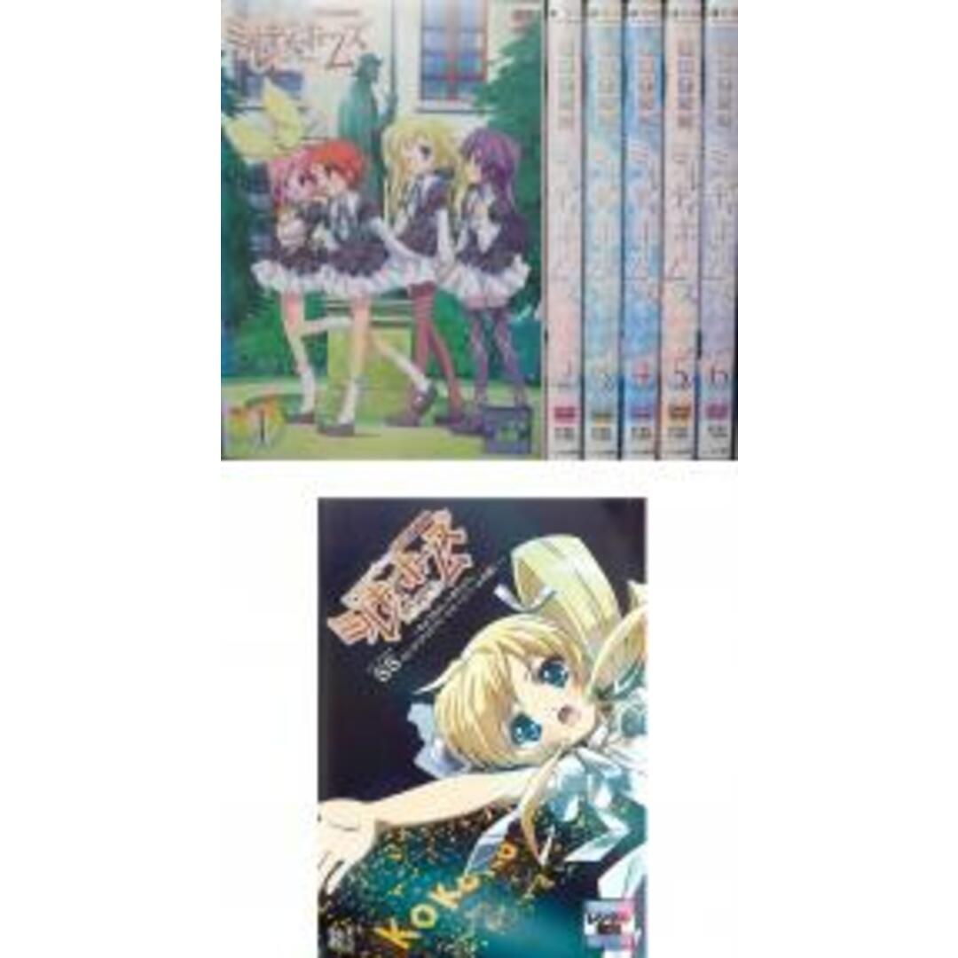 全巻セット【中古】DVD▼探偵オペラ ミルキィホームズ(7枚セット)第1話~第12話 最終+探偵オペラ ミルキィホームズSS(サマー・スペシャル)~さようなら、小衣ちゃん。ロング・グッドバイ・フォーエバーよ永遠に…▽レンタル落ち エンタメ/ホビーのDVD/ブルーレイ(アニメ)の商品写真