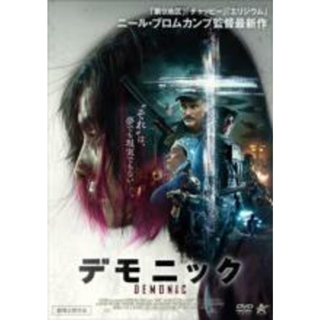 【中古】DVD▼デモニック レンタル落ち エンタメ/ホビーのDVD/ブルーレイ(外国映画)の商品写真