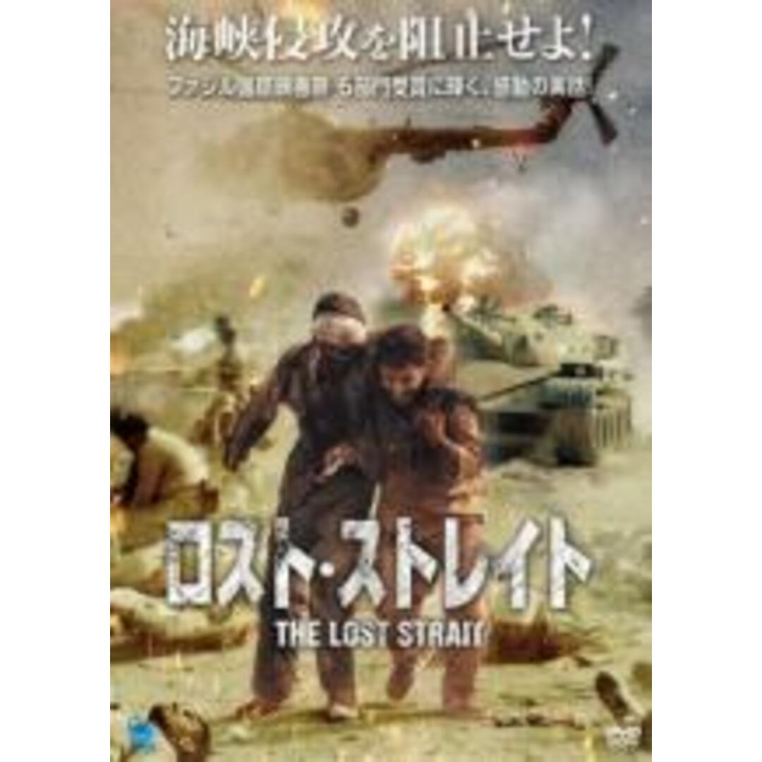 【中古】DVD▼ロスト・ストレイト 字幕のみ レンタル落ち エンタメ/ホビーのDVD/ブルーレイ(外国映画)の商品写真