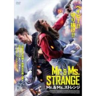 【中古】DVD▼Mr.&Ms.ストレンジ レンタル落ち(外国映画)