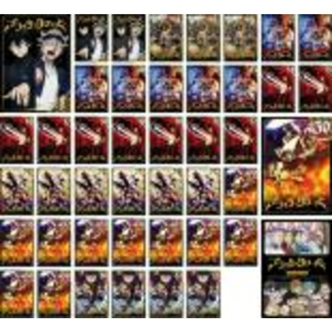 全巻セット【中古】DVD▼ブラッククローバー(44枚セット)TV版 全43巻 + アニメスペシャル▽レンタル落ち エンタメ/ホビーのDVD/ブルーレイ(アニメ)の商品写真