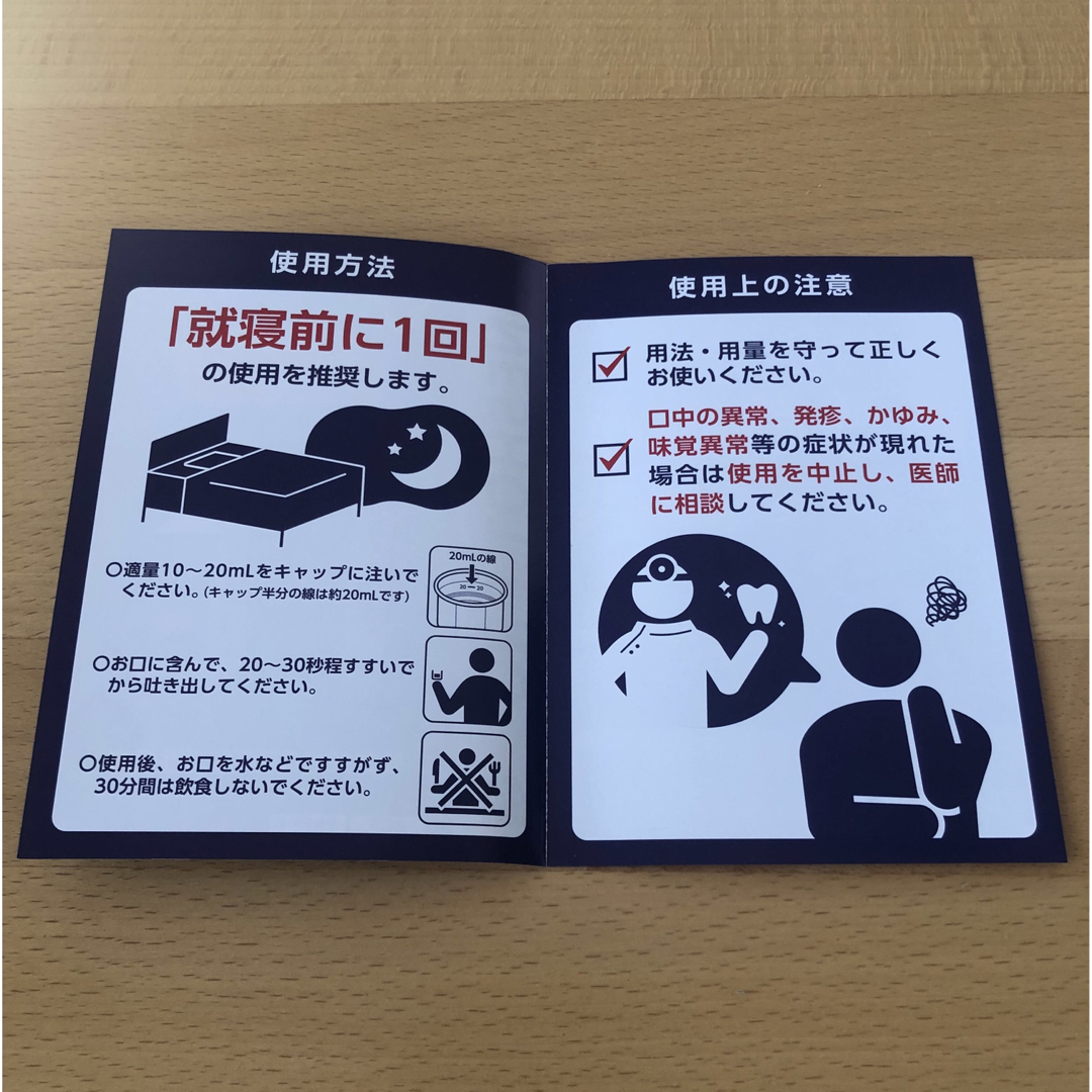 アース製薬(アースセイヤク)の歯科医院専売　モンダミン　　　　　　　　　　　　　　　ワンショットプロ コスメ/美容のオーラルケア(マウスウォッシュ/スプレー)の商品写真