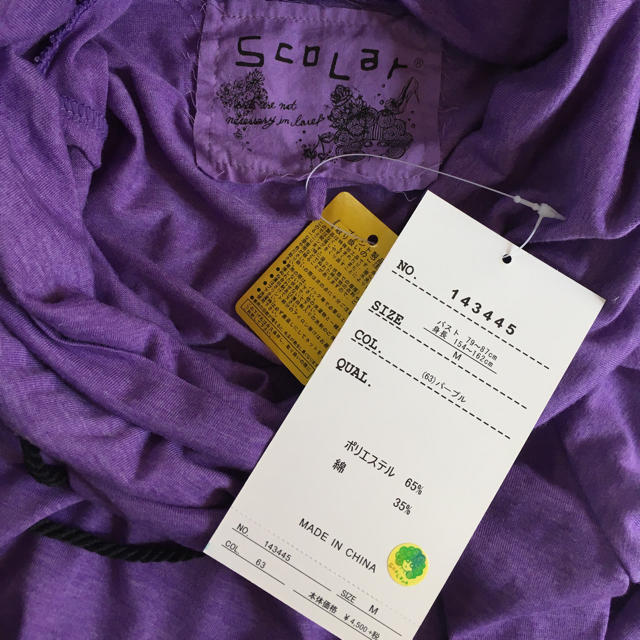 ScoLar(スカラー)の新品タグ付き スカラー パーカー レディースのトップス(Tシャツ(長袖/七分))の商品写真