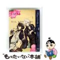 【中古】 ニル・アドミラリの天秤 Blu-ray 壱巻/Blu-ray Disc/DMPXA-015