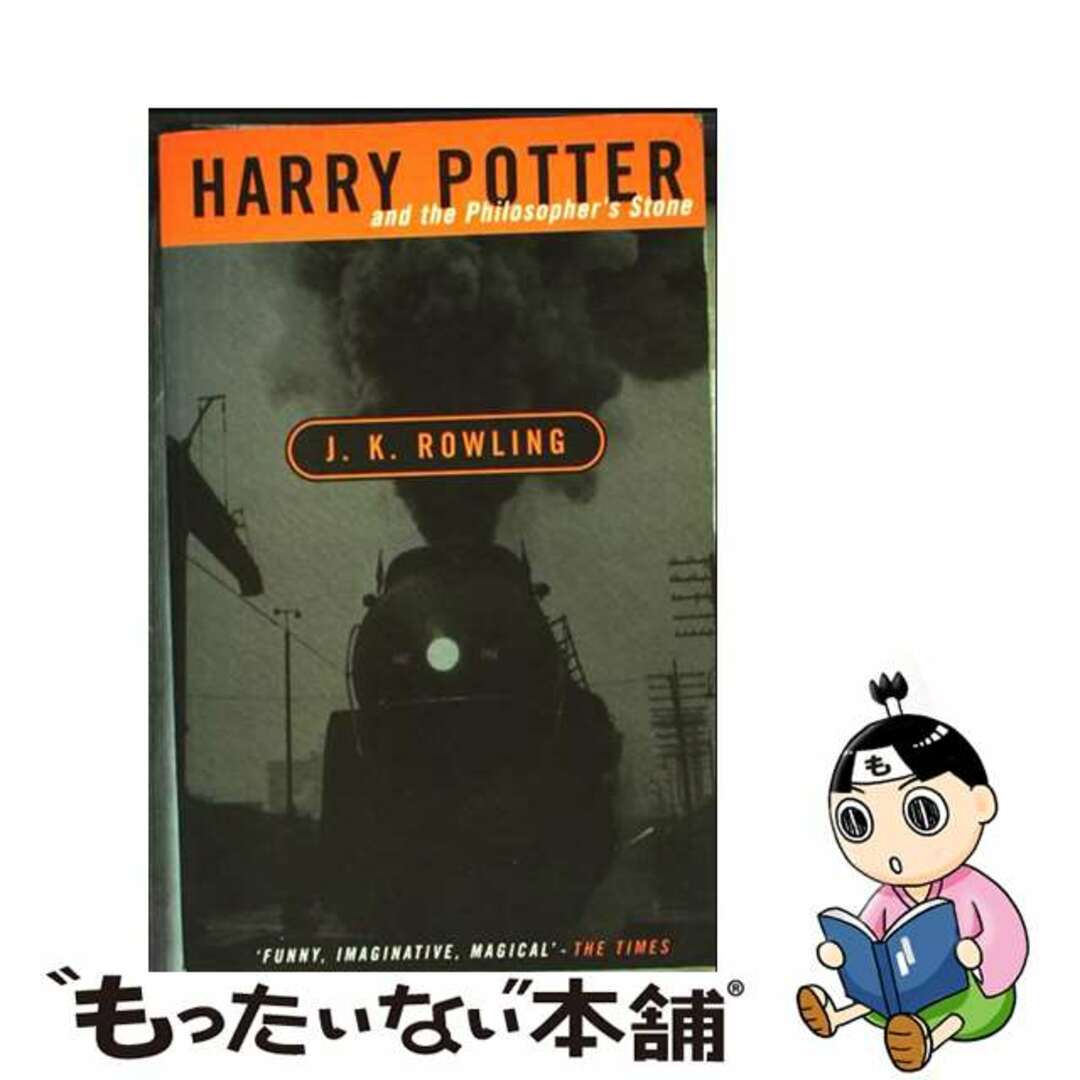 【中古】 Harry Potter and the Philosopher’s Stone / J. K. Rowling エンタメ/ホビーの漫画(少年漫画)の商品写真