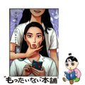 【中古】 女の園の星 3 特装版/祥伝社/和山やま