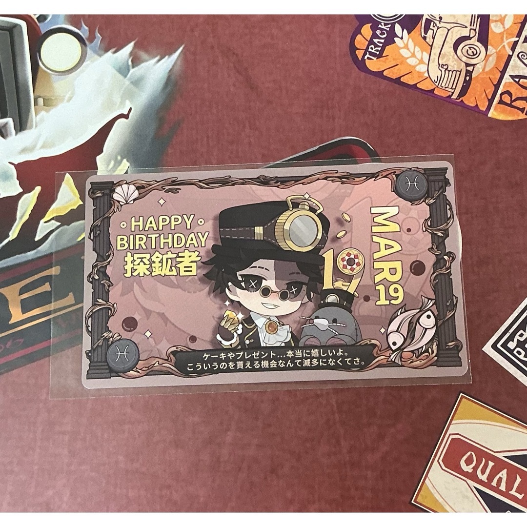 第五人格 探鉱者 character day カード エンタメ/ホビーのおもちゃ/ぬいぐるみ(キャラクターグッズ)の商品写真