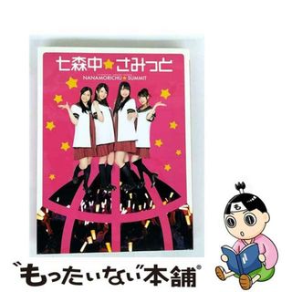 【中古】 ゆるゆりスペシャルイベント『七森中☆さみっと』［Blu-ray］/Ｂｌｕ-ｒａｙ　Ｄｉｓｃ/PCXP-50269(アニメ)