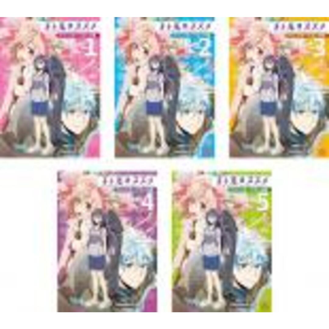 全巻セット【中古】DVD▼ネト充のススメ ディレクターズカット版(5枚セット)第1話~第10話 最終 レンタル落ち エンタメ/ホビーのDVD/ブルーレイ(アニメ)の商品写真