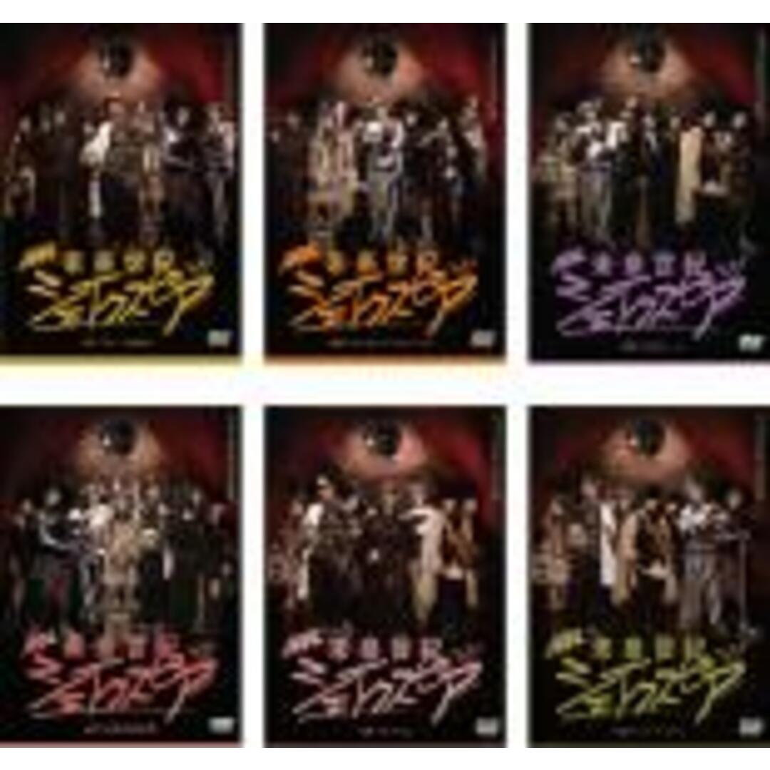 全巻セット【中古】DVD▼未来世紀シェイクスピア(6枚セット)第1幕~第12幕 最終 レンタル落ち エンタメ/ホビーのDVD/ブルーレイ(TVドラマ)の商品写真