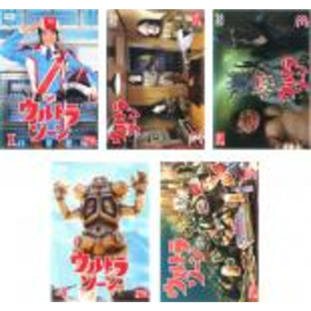 全巻セット【中古】DVD▼ウルトラゾーン(5枚セット)第1話~第23話 レンタル落ち エンタメ/ホビーのDVD/ブルーレイ(特撮)の商品写真