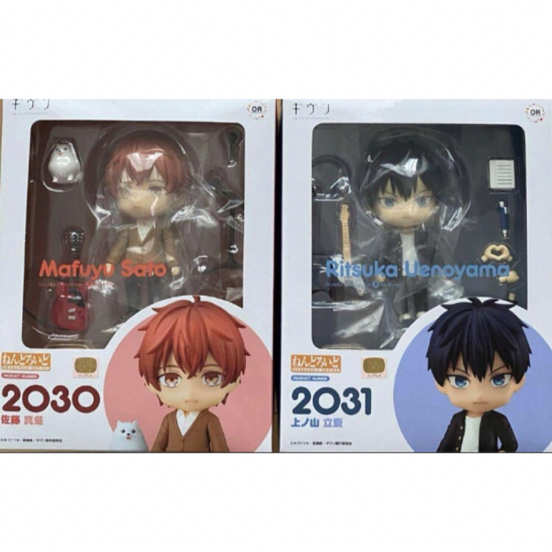 GOOD SMILE COMPANY(グッドスマイルカンパニー)のねんどろいど 佐藤 真冬 上ノ山 立夏 ギヴン 2030 2031 エンタメ/ホビーのおもちゃ/ぬいぐるみ(キャラクターグッズ)の商品写真