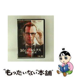 【中古】 Mr．ブルックス～完璧なる殺人鬼～　＜特別編＞/ＤＶＤ/MGBA-37506(外国映画)