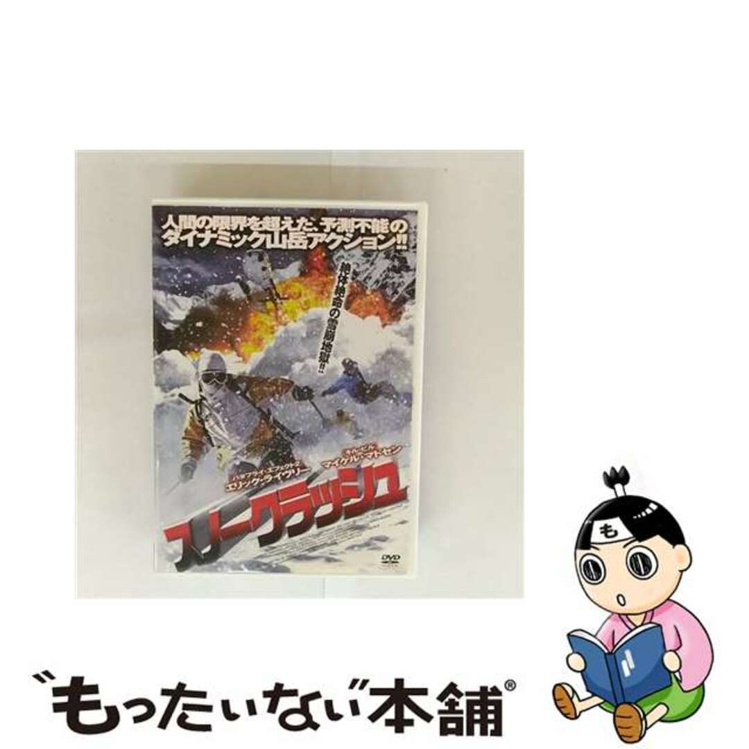 【中古】 スノークラッシュ/DVD/THD-17381 エンタメ/ホビーのDVD/ブルーレイ(外国映画)の商品写真