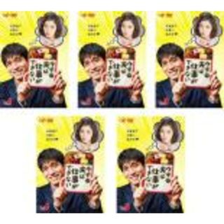 全巻セット【中古】DVD▼ウチの夫は仕事ができない(5枚セット)第1話～第10話 最終 レンタル落ち(TVドラマ)