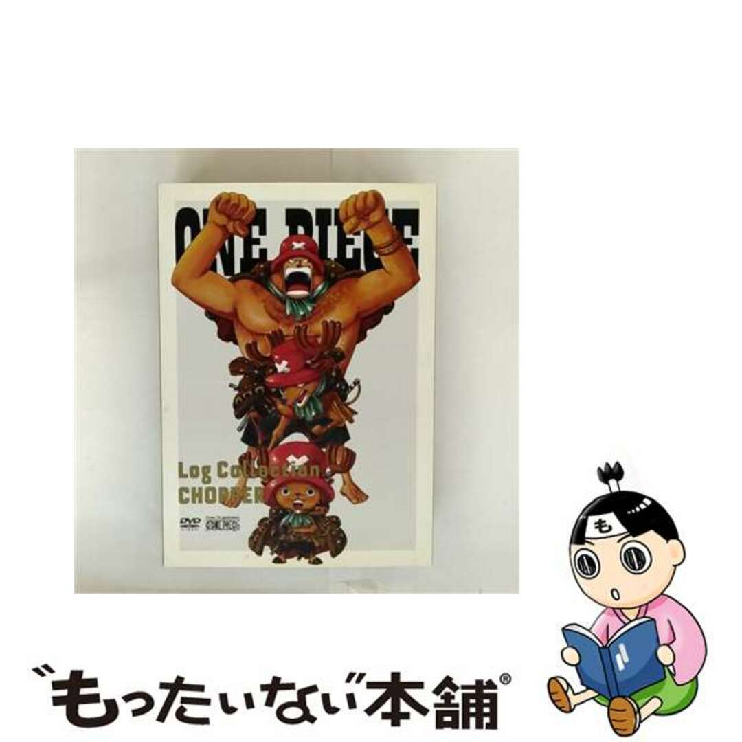 【中古】 ONE PIECE Log Collection “CHOPPER”/DVD/AVBA-29728 エンタメ/ホビーのDVD/ブルーレイ(その他)の商品写真