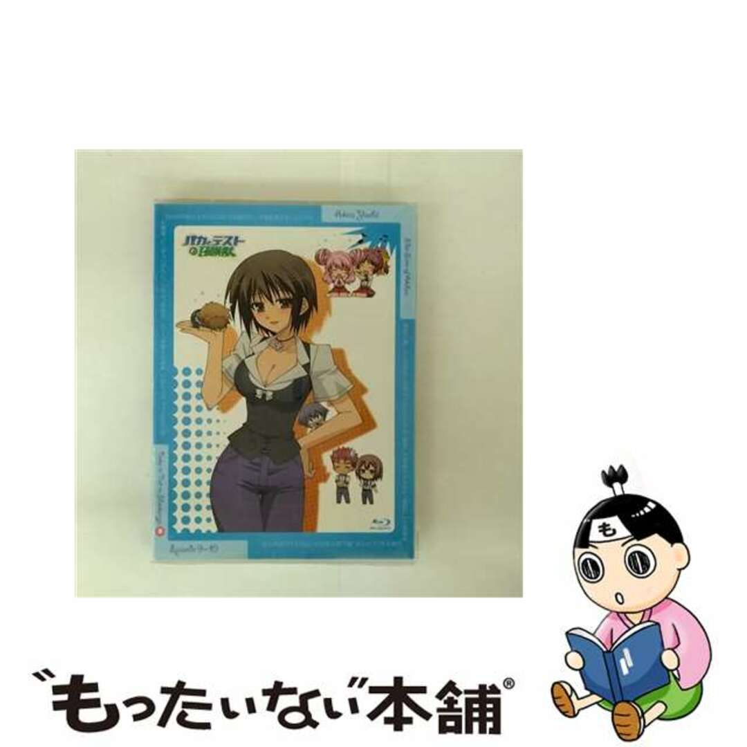 【中古】 バカとテストと召喚獣 第5巻/Blu-ray Disc/ZMXZ-5405 エンタメ/ホビーのDVD/ブルーレイ(アニメ)の商品写真